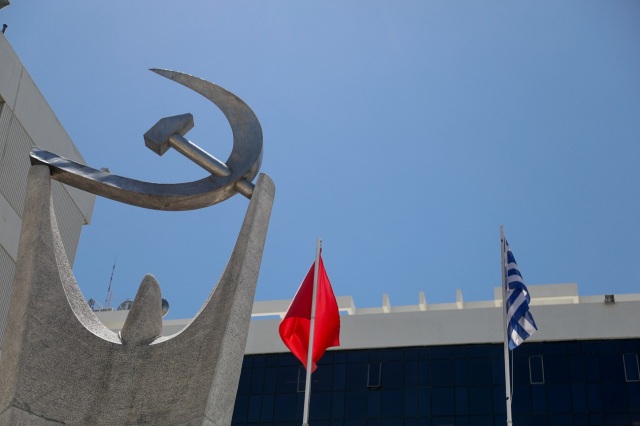 ΚΚΕ: Ανυπόστατα τα σενάρια για κυβερνητική συνεργασία | Επικαιρότητα στο LivePress.gr