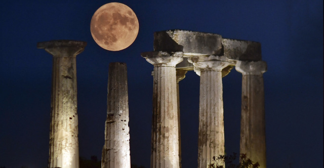 Απόψε το σπάνιο φαινόμενο του «μπλε φεγγαριού», πότε θα είναι ορατό | Επικαιρότητα στο PlusTV.gr