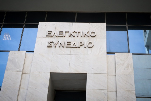 Το Ελεγκτικό Συνέδριο εντόπισε πλημμέλειες στις αναθέσεις δημοσίων συμβάσεων μεγάλης αξίας