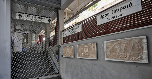 Απεργία 14 Οκτωβρίου: Πώς θα κινηθούν αύριο τα Μέσα Μαζικής Μεταφοράς – Κανονικά οι πτήσεις, δεμένα τα πλοία