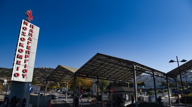 &Delta;ώ&rho;&alpha; &zeta;&omega;ή&sigmaf; &sigma;&epsilon; &pi;έ&nu;&tau;&epsilon; &alpha;&sigma;&theta;&epsilon;&nu;&epsilon;ί&sigmaf; &alpha;&pi;ό 50&chi;&rho;&omicron;&nu;&omicron; &pi;&omicron;&upsilon; &nu;&omicron;&sigma;&eta;&lambda;&epsilon;&upsilon;ό&tau;&alpha;&nu; &sigma;&tau;&omicron; &nu;&omicron;&sigma;&omicron;&kappa;&omicron;&mu;&epsilon;ί&omicron; &Pi;&alpha;&pi;&alpha;&gamma;&epsilon;&omega;&rho;&gamma;ί&omicron;&upsilon;