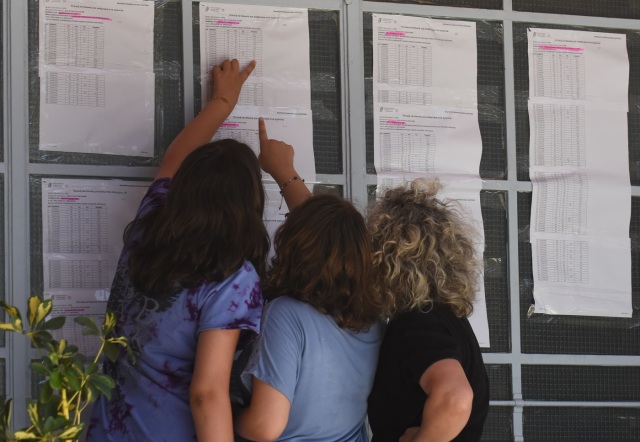 Βγήκαν τα αποτελέσματα των Πανελληνίων για τους ομογενείς