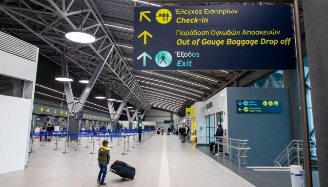 Θεσσαλονίκη: Συνελήφθη 31χρονος που πήγε να ταξιδέψει στο Παρίσι με έγγραφα άλλου | Επικαιρότητα στο LivePress.gr