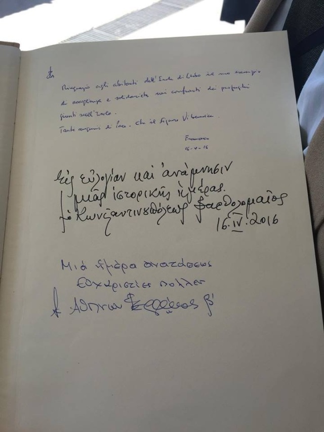 Η προσευχή του πάπα Φραγκίσκου για τους πρόσφυγες, από τη Λέσβο το 2016
