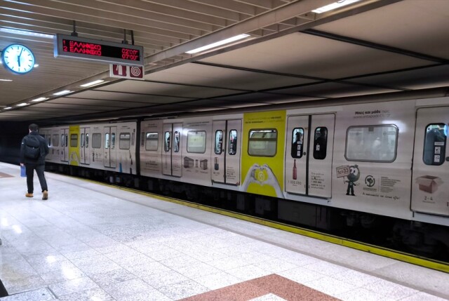 Ά&rho;&pi;&alpha;&xi;&epsilon; &alpha;&lambda;&upsilon;&sigma;ί&delta;&alpha; &mu;&epsilon; &alpha;&pi;&epsilon;&iota;&lambda;ή ό&pi;&lambda;&omicron;&upsilon;, &mu;&pi;ή&kappa;&epsilon; &sigma;&tau;&omicron; &tau;&omicron;ύ&nu;&epsilon;&lambda; &tau;&omicron;&upsilon; &Mu;&epsilon;&tau;&rho;ό &gamma;&iota;&alpha; &nu;&alpha; &delta;&iota;&alpha;&phi;ύ&gamma;&epsilon;&iota; &kappa;&alpha;&iota; &sigma;&tau;&alpha;&mu;ά&tau;&eta;&sigma;&epsilon; &eta; &kappa;&upsilon;&kappa;&lambda;&omicron;&phi;&omicron;&rho;ί&alpha;, &delta;ύ&omicron; &sigma;&upsilon;&lambda;&lambda;ή&psi;&epsilon;&iota;&sigmaf;