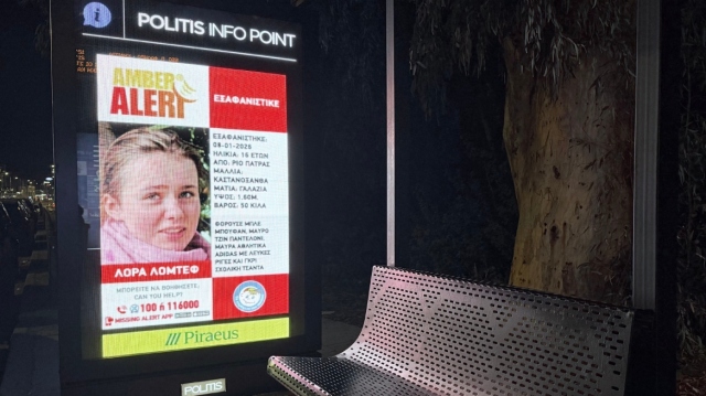 &Pi;ά&tau;&rho;&alpha;: &Pi;&omicron;&lambda;ύ &kappa;&alpha;&lambda;ά &omicron;&rho;&gamma;&alpha;&nu;&omega;&mu;έ&nu;&omicron; &sigma;&chi;έ&delta;&iota;&omicron; &epsilon;&xi;&alpha;&phi;ά&nu;&iota;&sigma;&eta;&sigmaf; &gamma;&iota;&alpha; έ&nu;&alpha; 16&chi;&rho;&omicron;&nu;&omicron; &pi;&alpha;&iota;&delta;ί, &lambda;έ&nu;&epsilon; &omicron;&iota; &alpha;&rho;&chi;έ&sigmaf; &gamma;&iota;&alpha; &tau;&eta; &Lambda;ό&rho;&alpha; - &Omicron;&iota; &mu;&alpha;&rho;&tau;&upsilon;&rho;ί&epsilon;&sigmaf; &gamma;&iota;&alpha; &kappa;&alpha;&kappa;&omicron;&pi;&omicron;ί&eta;&sigma;&eta;