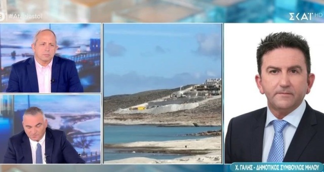 &Delta;&eta;&mu;&omicron;&tau;&iota;&kappa;ό&sigmaf; &sigma;ύ&mu;&beta;&omicron;&upsilon;&lambda;&omicron;&sigmaf; &Mu;ή&lambda;&omicron;&upsilon; &gamma;&iota;&alpha; &tau;&omicron; &omicron;&iota;&kappa;&omicron;&lambda;&omicron;&gamma;&iota;&kappa;ό έ&gamma;&kappa;&lambda;&eta;&mu;&alpha; &sigma;&tau;&omicron; &nu;&eta;&sigma;ί: &Alpha;&upsilon;&tau;ό &pi;&omicron;&upsilon; &chi;&tau;ί&zeta;&epsilon;&tau;&alpha;&iota; &epsilon;ί&nu;&alpha;&iota; &kappa;&omicron;&lambda;&omicron;&sigma;&sigma;ό&sigmaf; &kappa;&alpha;&iota; &epsilon;ί&nu;&alpha;&iota; &mu;έ&sigma;&alpha; &sigma;&epsilon; &kappa;&alpha;&tau;&alpha;&phi;ύ&gamma;&iota;&omicron; ά&gamma;&rho;&iota;&alpha;&sigmaf; &zeta;&omega;ή&sigmaf;