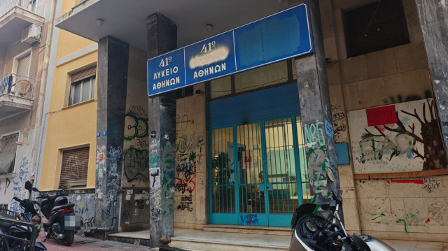 &Mu;&alpha;&chi;&alpha;ί&rho;&omega;&sigma;&alpha;&nu; &alpha;&nu;ή&lambda;&iota;&kappa;&omicron; έ&xi;&omega; &alpha;&pi;ό &sigma;&chi;&omicron;&lambda;&epsilon;ί&omicron; &sigma;&tau;&omicron;&nu; Ά&gamma;&iota;&omicron; &Pi;&alpha;&nu;&tau;&epsilon;&lambda;&epsilon;ή&mu;&omicron;&nu;&alpha;, &delta;&epsilon;ί&tau;&epsilon; &beta;ί&nu;&tau;&epsilon;&omicron;