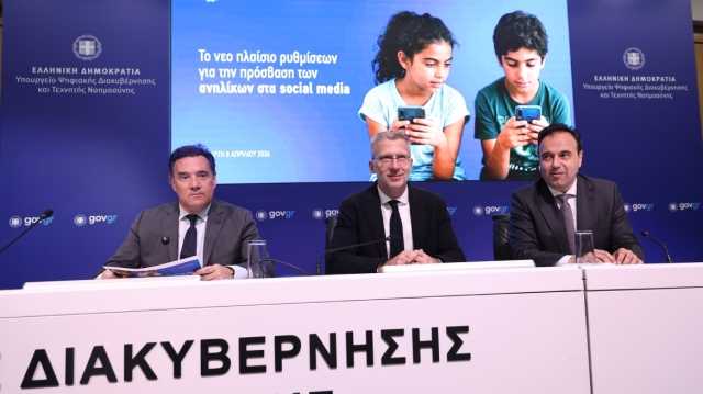 &Mu;&pi;&lambda;ό&kappa;&omicron; &gamma;&iota;&alpha; &tau;&omicron;&upsilon;&sigmaf; &alpha;&nu;ή&lambda;&iota;&kappa;&omicron;&upsilon;&sigmaf; &kappa;ά&tau;&omega; &tau;&omega;&nu; 15 &epsilon;&tau;ώ&nu; &sigma;&epsilon; TikTok, Snapchat, Instagram &kappa;&alpha;&iota; Facebook, &theta;&alpha; &epsilon;&pi;&iota;&tau;&rho;έ&pi;&omicron;&nu;&tau;&alpha;&iota; &omicron;&iota; &pi;&lambda;&alpha;&tau;&phi;ό&rho;&mu;&epsilon;&sigmaf; &alpha;&nu;&tau;&alpha;&lambda;&lambda;&alpha;&gamma;ή&sigmaf; &mu;&eta;&nu;&upsilon;&mu;ά&tau;&omega;&nu;