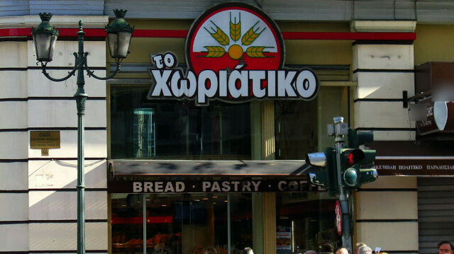 Φοροδιαφυγή 100 εκατ. ευρώ από τους φούρνους «Χωριάτικο»: 50 συλλήψεις, εμπλέκονται 520 εταιρείες