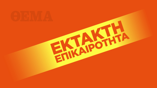 Γαλλία: Καταρρέει η κυβέρνηση του Μισέλ Μπαρνιέ – Κατατέθηκαν οι προτάσεις μομφής, την Τετάρτη η ψηφοφορία