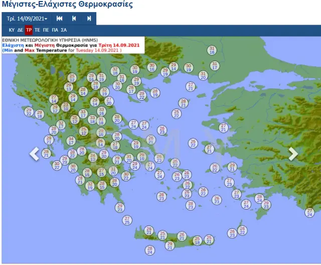 Καιρός: Βελτιώνεται ο καιρός την Τρίτη με άνοδο της θερμοκρασίας, 33άρια το Σαββατοκύριακο - Δείτε βίντεο