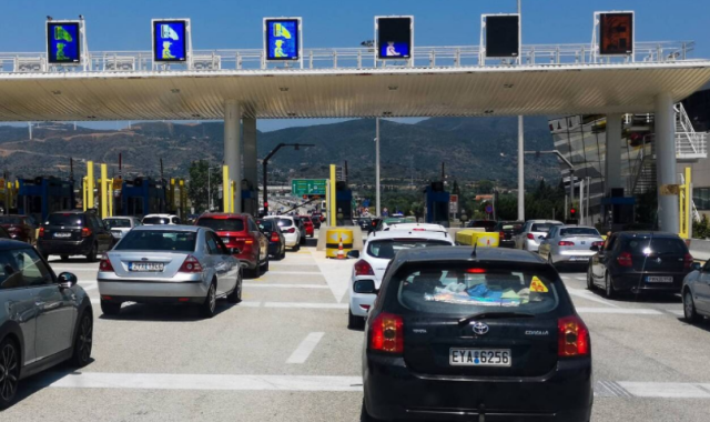 Νέα Οδός: Κυκλοφοριακές ρυθμίσεις στον αυτοκινητόδρομο Αθηνών-Θεσσαλονίκης-Ευζώνων