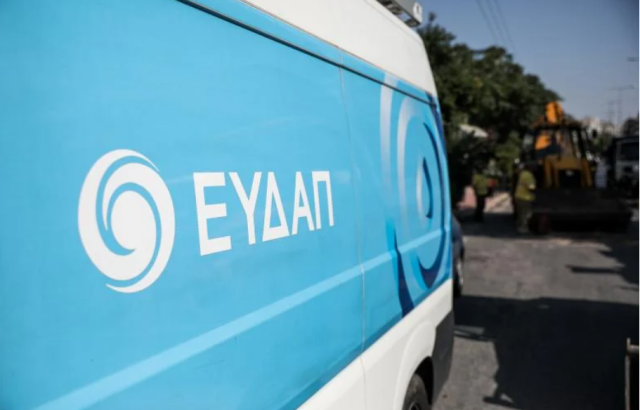 &Kappa;&lambda;&epsilon;&iota;&sigma;&tau;ή &eta; &Kappa;&alpha;&rho;&alpha;&gamma;&epsilon;ώ&rho;&gamma;&eta; &Sigma;&epsilon;&rho;&beta;ί&alpha;&sigmaf; &sigma;&tau;&omicron; &kappa;έ&nu;&tau;&rho;&omicron; &tau;&eta;&sigmaf; &Alpha;&theta;ή&nu;&alpha;&sigmaf; &lambda;ό&gamma;&omega; &epsilon;&rho;&gamma;&alpha;&sigma;&iota;ώ&nu; &Epsilon;.&Upsilon;&Delta;.&Alpha;.&Pi;.