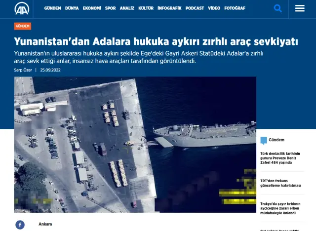 Τουρκία: Fake news από το Anadolu με φωτογραφίες πολεμικών πλοίων σε Λέσβο και Σάμο