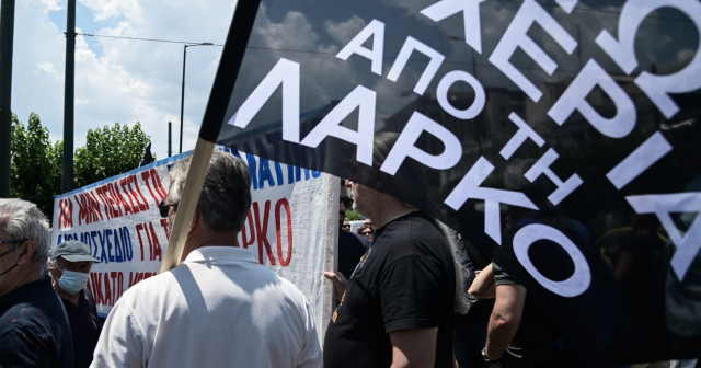 ΔΥΠΑ: 412 προσλήψεις πρώην εργαζομένων της ΛΑΡΚΟ μέσω του ειδικού προγράμματος απασχόλησης