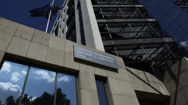 Πέταξαν προκηρύξεις έξω από το ΥΠΕΝ | Επικαιρότητα στο LivePress.gr
