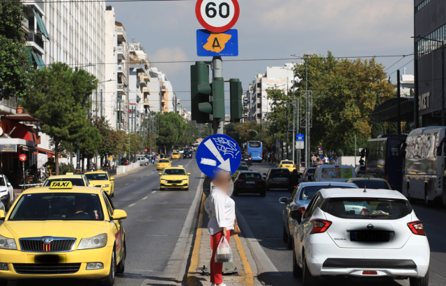 Πότε επιστρέφει ο Δακτύλιος στο κέντρο της Αθήνας