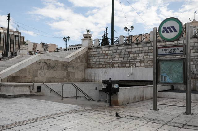 Κλείνει στις 12 το μεσημέρι ο σταθμός «Σύνταγμα» του Μετρό | Επικαιρότητα στο LivePress.gr