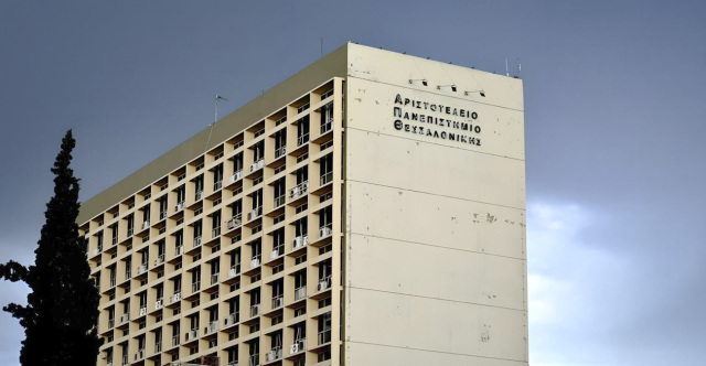 Ψηφιακός βοηθός τεχνητής νοημοσύνης για όλους τους προπτυχιακούς φοιτητές της Νομικής Σχολής του ΑΠΘ, πώς θα λειτουργεί η εφαρμογή AI Reading Companion
