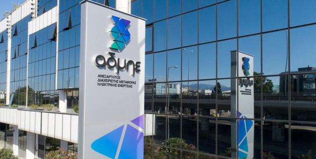 ΑΔΜΗΕ: Το growth story του διαχειριστή με τα πέντε κομβικά έργα και τις επενδύσεις των 6 δισ. ευρώ