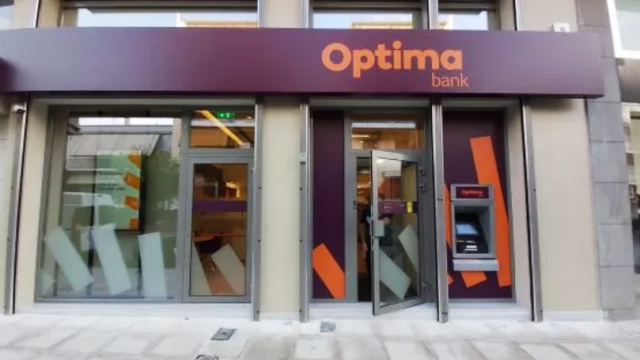 OPTIMA BANK: ΣΤΑ 47,5 ΕΚΑΤ. ΕΥΡΩ ΤΑ ΚΑΘΑΡΑ ΚΕΡΔΗ ΤΟ Α’ ΤΡΙΜΗΝΟ ΤΟΥ 2026