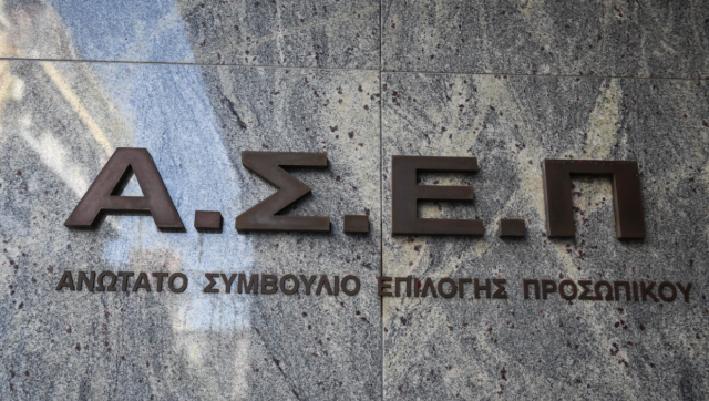 Παράταση στις αιτήσεις για τον 2ο γραπτό διαγωνισμό ΑΣΕΠ