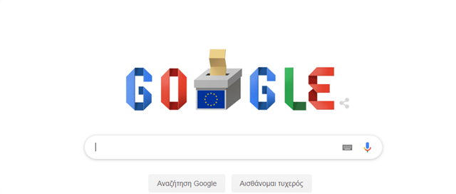 Google Doodle: Αφιερωμένο στις Eυρωεκλογές 2019