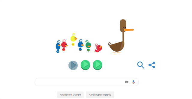 Google Doodle: Τιμά την ημέρα για τους μπαμπάδες