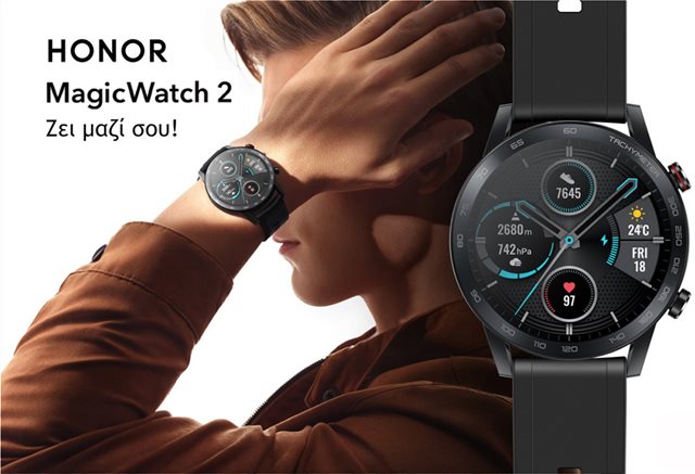 Αυτό είναι το smartwatch που δεν θα βγάλεις από το χέρι σου!