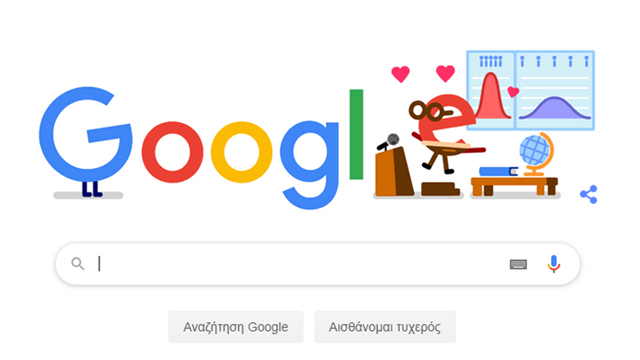 Google Doodle: Αφιερωμένο στους υπαλλήλους υγείας το σημερινό doodle της Google