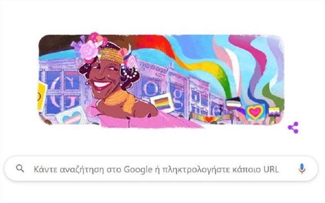 Google Doodle: Δείτε φωτογραφίες της ακτιβίστριας Μάρσα Π. Τζόνσον