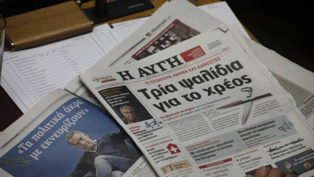 ΣΥΡΙΖΑ: Σε οικονομική αναδιάρθρωση η εφημερίδα «Αυγή»