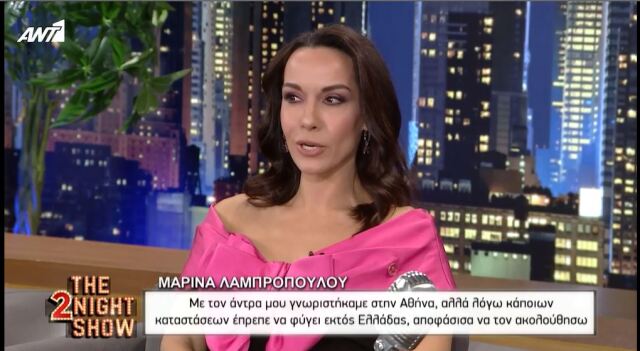 Marina Lampropoulou