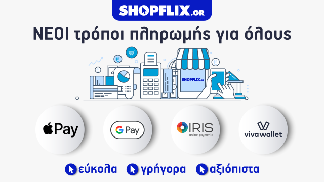 SHOPFLIX.gr και Viva Wallet προχωρούν σε στρατηγική συνεργασία