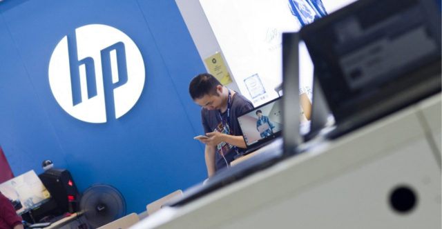 ΗΠΑ: Η Hewlett-Packard απολύει με τη σειρά της χιλιάδες εργαζόμενους