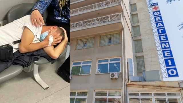 Θεσσαλονίκη: Εισαγγελική έρευνα για τον ασθενή στις καρέκλες του Θεαγενείου