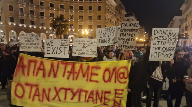 Θεσσαλονίκη: Συγκέντρωση διαμαρτυρίας για την ομοφοβική επίθεση στα τρανς άτομα - Βίντεο και φωτογραφίες
