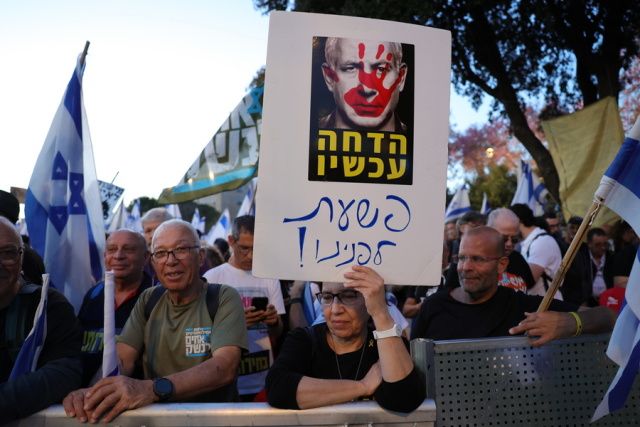 Ισραήλ: Μεγαλώνει η οργή των διαδηλωτών κατά Νετανιάχου για τους ομήρους