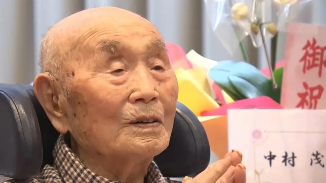 Ιαπωνία: Πέθανε σε ηλικία 112 ετών ο γηραιότερος άνδρας στη χώρα