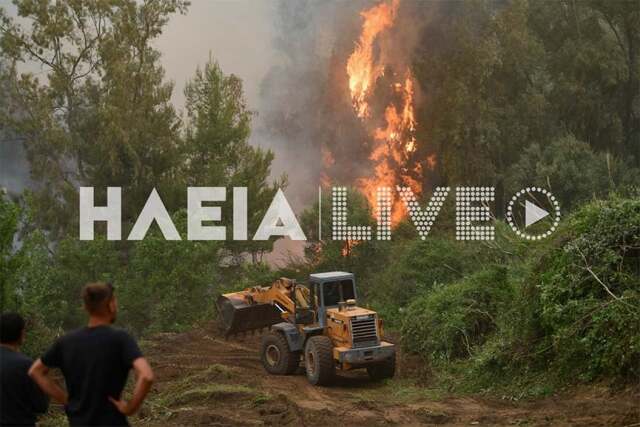 Φωτιά στη Ζαχάρω Ηλείας - Ενισχύθηκαν οι πυροσβεστικές δυνάμεις