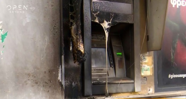 Σεπόλια: Έβαλαν φωτιά σε ΑΤΜ έξω από τον σταθμό του μετρό