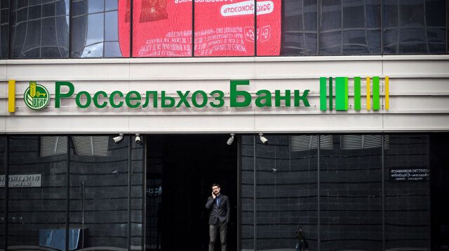 Ρωσία: Τράπεζες αντιμετώπισαν διακοπές σε τραπεζικές εφαρμογές μετά από κυβερνοεπίθεση