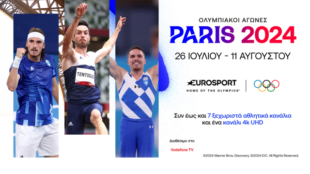 Ολυμπιακοί Αγώνες «Παρίσι 2024»: Θα είμαστε εκεί!