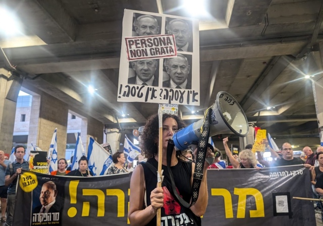 Ισραήλ: Διαδήλωση στο αεροδρόμιο λίγο πριν αναχωρήσει ο Νετανιάχου για τις ΗΠΑ