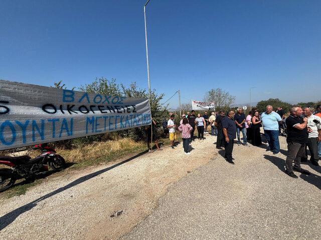 Θεσσαλία: Μετεγκατάσταση και αποζημιώσεις ζητούν από τον Μητσοτάκη οι κάτοικοι του Βλοχού, δείτε βίντεο