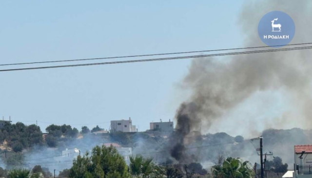 Υπό έλεγχο η φωτιά στην περιοχή Κολύμπια Ρόδου