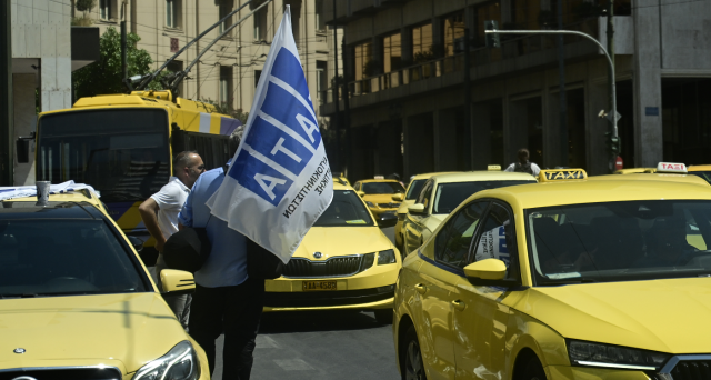 Ταξί: Απεργία μέχρι τις 5 το πρωί της Τρίτης