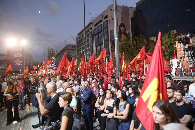 Κυκλοφοριακές ρυθμίσεις στο κέντρο της Αθήνας λόγω συλλαλητηρίου – Έκλεισε η Πανεπιστημίου