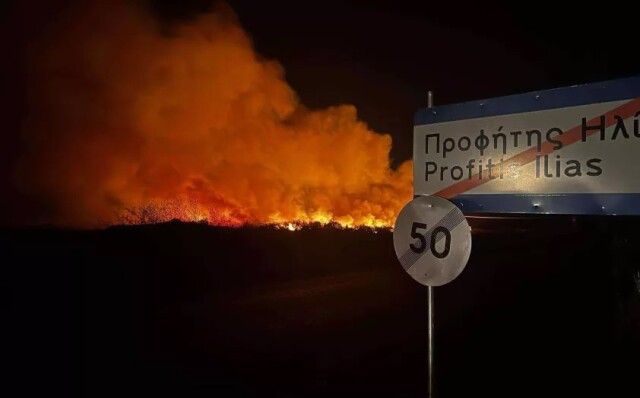 Φωτιά στον Προφήτη Ηλία της Ροδόπης – Τέθηκε υπό έλεγχο